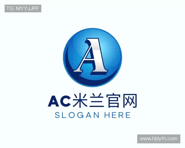 关于ac米兰